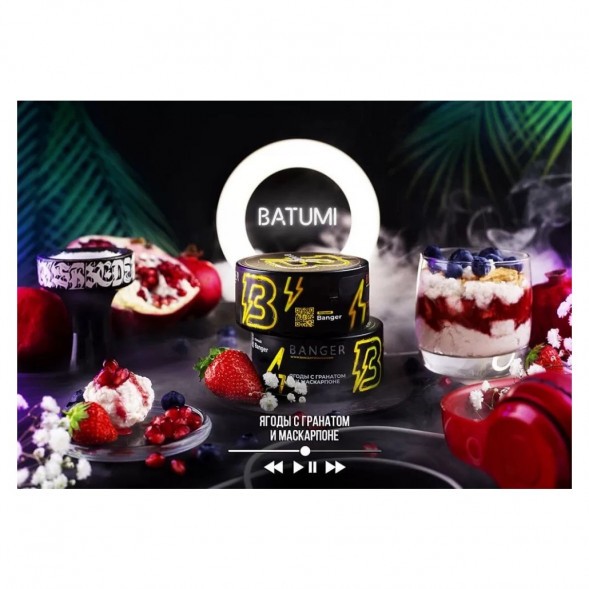 Табак Banger - Batumi (Ягоды с Гранатом и Маскарпоне, 100 грамм) купить в Краснодаре