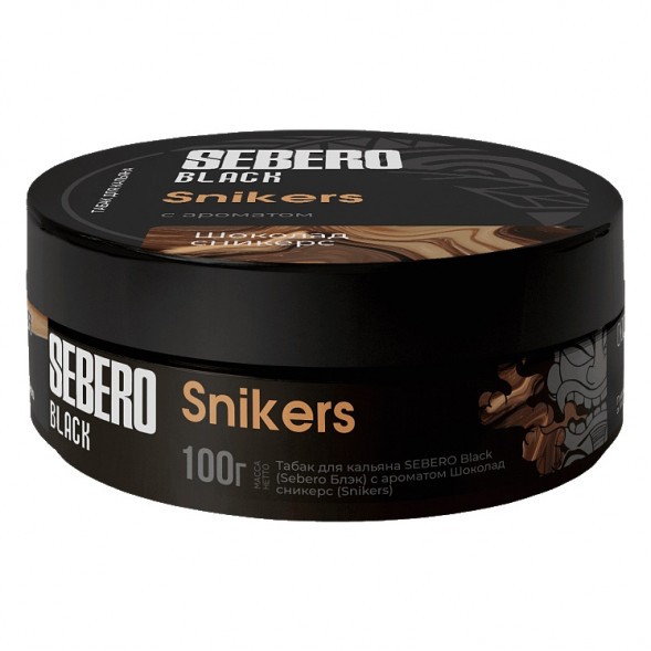 Табак Sebero Black - Snikers (Шоколад Сникерс, 100 грамм) купить в Краснодаре