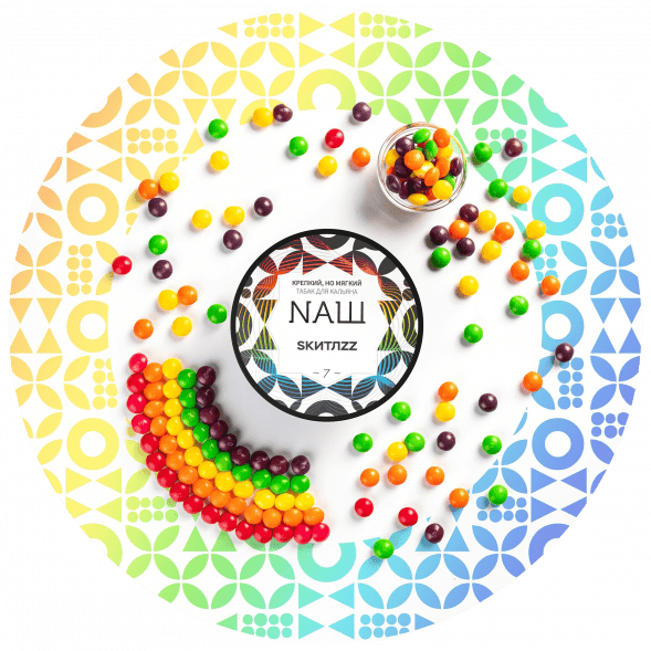 Табак NАШ - Скитлс (100 грамм) купить в Краснодаре