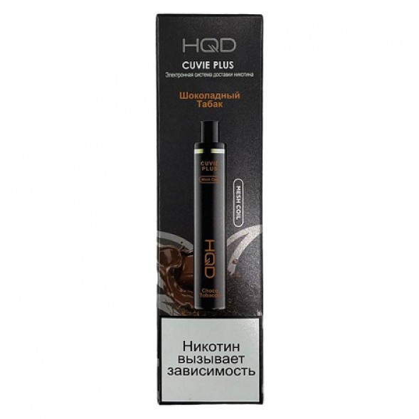 HQD Cuvie Plus - Шоколадный Табак (Choco Tobacco, 1200 затяжек) купить в Краснодаре