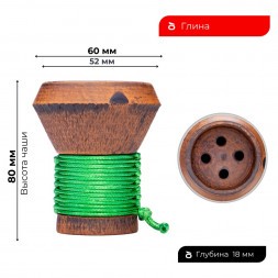 Чаша Japona Hookah - JS Green