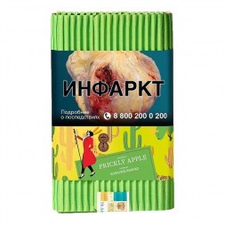 Табак Satyr - Prickly Apple (Колючее Яблоко, 100 грамм)