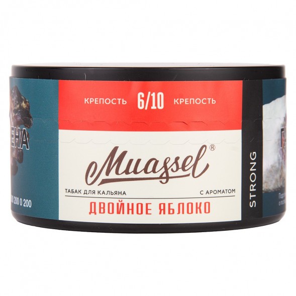 Табак Muassel Strong - Двойное Яблоко (200 грамм) купить в Краснодаре