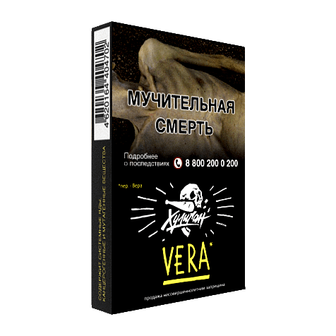 Табак Хулиган - Vera (Напиток с Алоэ Вера, 25 грамм) купить в Краснодаре
