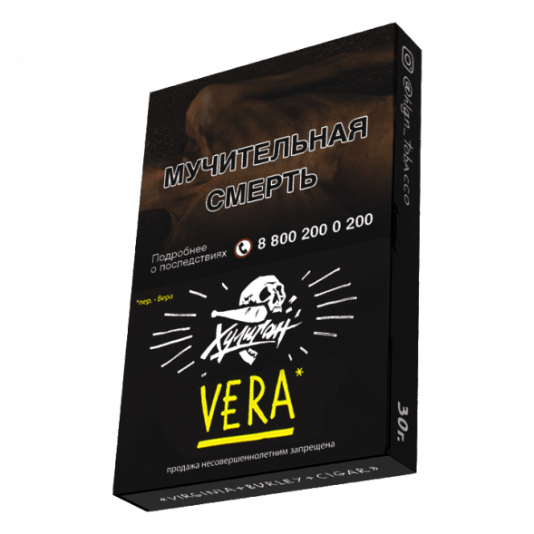Табак Хулиган - Vera (Напиток с Алоэ Вера, 25 грамм) купить в Краснодаре