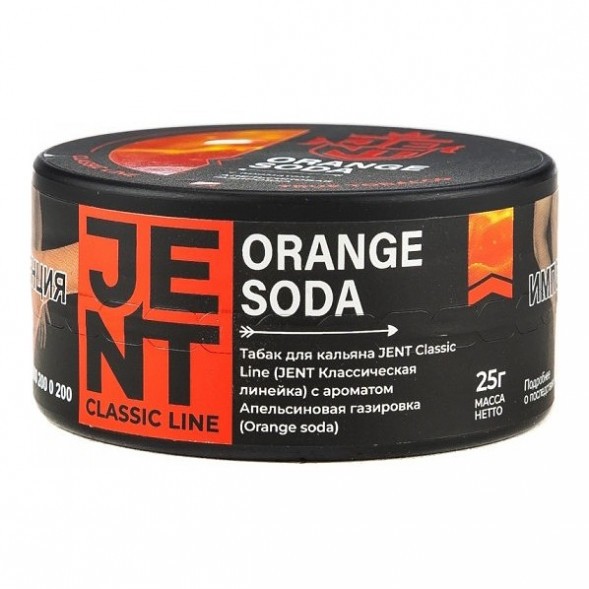 Табак Jent - Orange Soda (Апельсиновая Газировка, 25 грамм) купить в Краснодаре