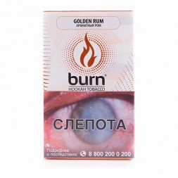 Табак Burn - Golden Rum (Ароматный Ром, 100 грамм)