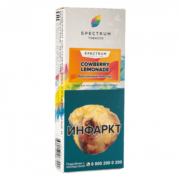 Табак Spectrum - Cowberry Lemonade (Брусничный Лимонад, 100 грамм) купить в Краснодаре