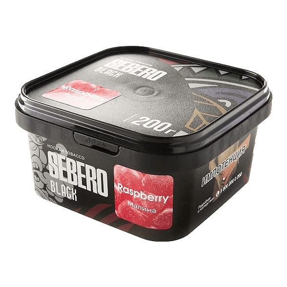 Табак Sebero Black - Raspberry (Малина, 200 грамм) купить в Краснодаре