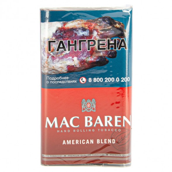 Табак сигаретный Mac Baren - American Blend (40 грамм) купить в Краснодаре