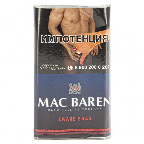 Табак сигаретный Mac Baren - Zware Shag (40 грамм) купить в Краснодаре