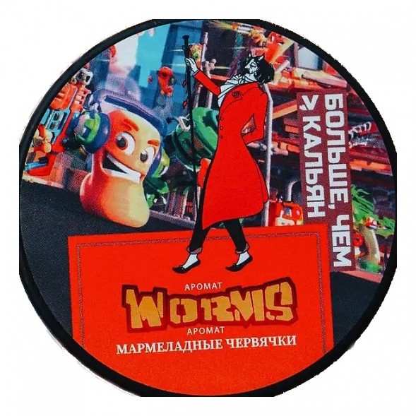 Табак Satyr - Worms (Мармеладные Червячки, 100 грамм) купить в Краснодаре