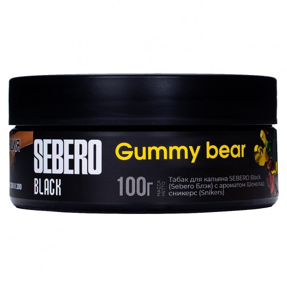 Табак Sebero Black - Gummy Bear (Мармеладные Мишки, 100 грамм) купить в Краснодаре