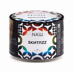 Табак NАШ - Скитлс (40 грамм) купить в Краснодаре