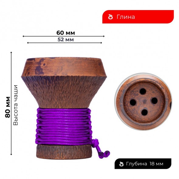 Чаша Japona Hookah - JS Purple купить в Краснодаре