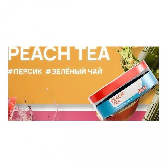 Табак Ready - Peach Tea (Персик, Зелёный Чай, 25 грамм) купить в Краснодаре