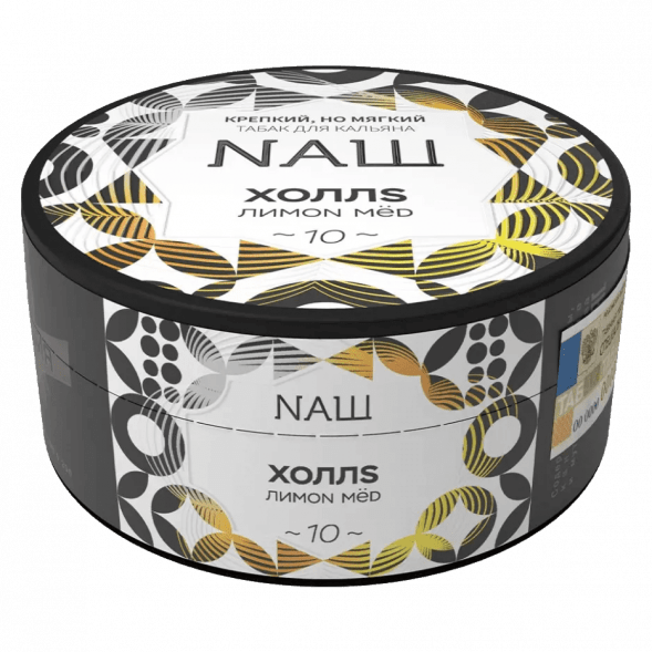 Табак NАШ - Холлс (100 грамм) купить в Краснодаре