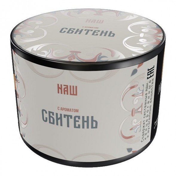Табак NАШ - Сбитень (40 грамм) купить в Краснодаре