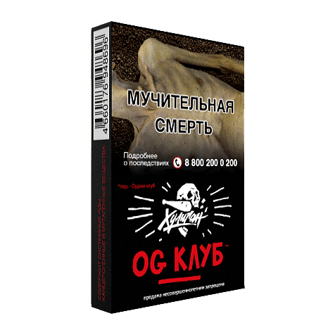 Табак Хулиган - OG Club (Клубника и Ревень, 25 грамм) купить в Краснодаре