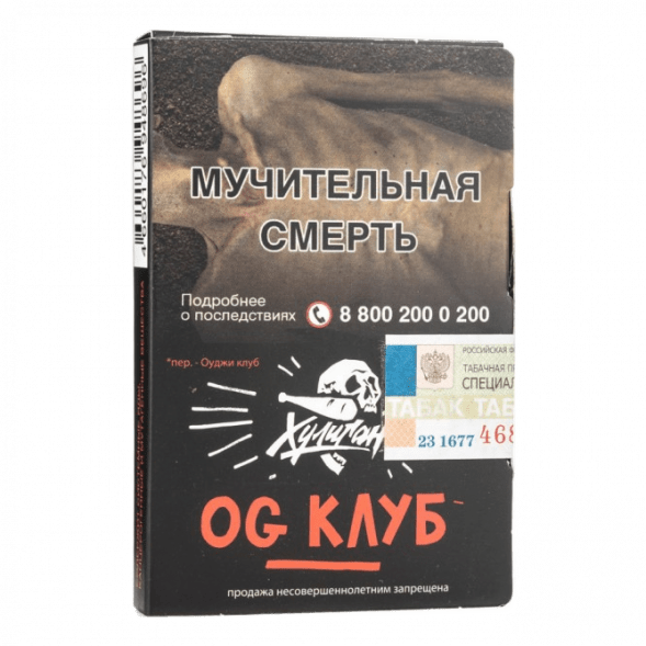 Табак Хулиган - OG Club (Клубника и Ревень, 25 грамм) купить в Краснодаре