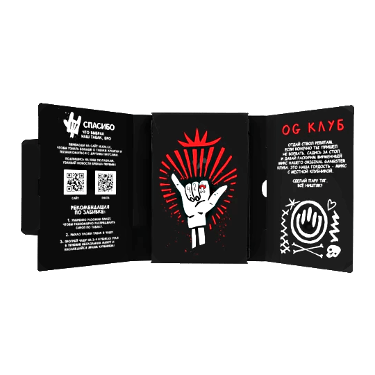Табак Хулиган - OG Club (Клубника и Ревень, 25 грамм) купить в Краснодаре