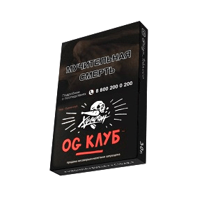 Табак Хулиган - OG Club (Клубника и Ревень, 25 грамм) купить в Краснодаре