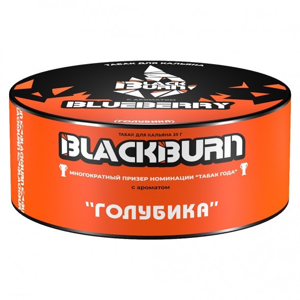 Табак BlackBurn - Blueberry (Голубика, 25 грамм) купить в Краснодаре