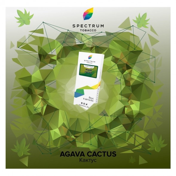 Табак Spectrum - Agava Cactus (Кактус, 25 грамм) купить в Краснодаре