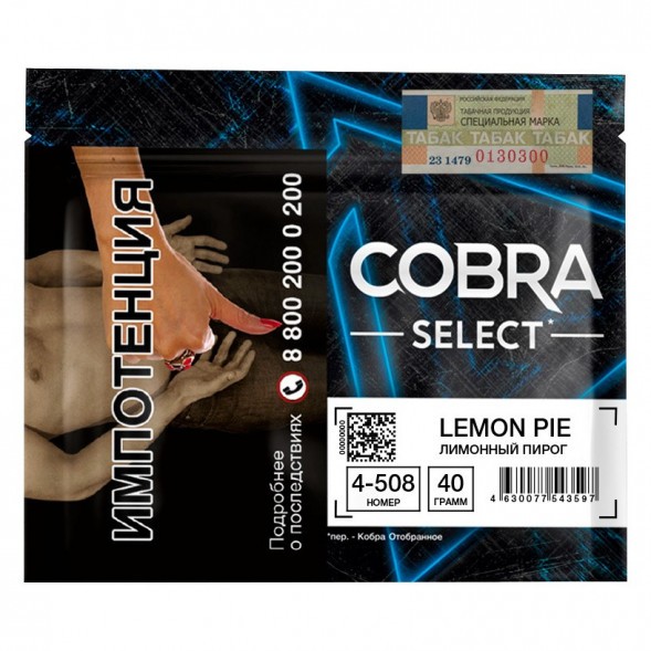 Табак Cobra Select - Lemon Pie (4-508 Лимонный Пирог, 40 грамм) купить в Краснодаре