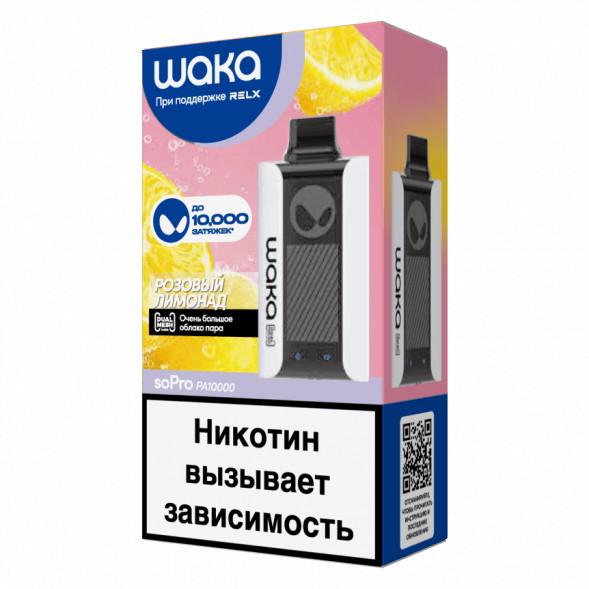 WAKA - Розовый Лимонад (10000 затяжек) купить в Краснодаре
