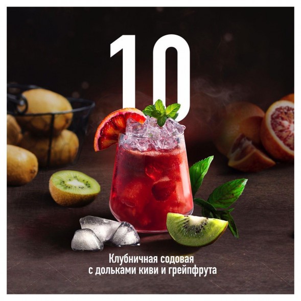 Табак Must Have - Rocketman (Рокета, 25 грамм) купить в Краснодаре