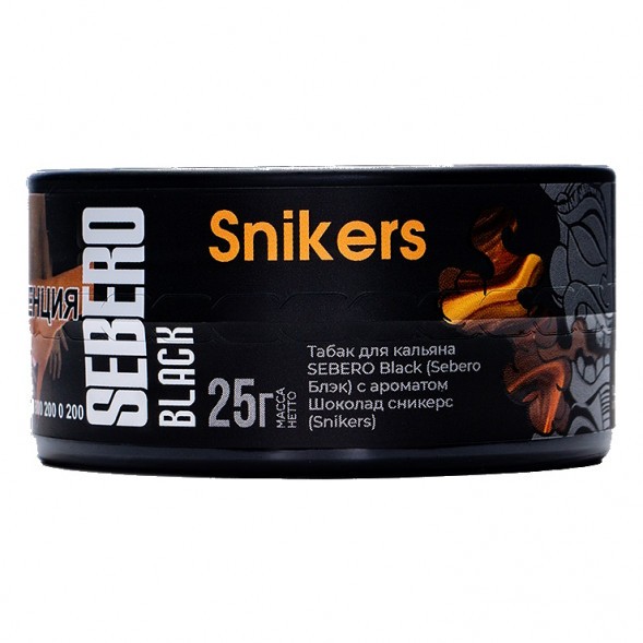 Табак Sebero Black - Snikers (Шоколад Сникерс, 25 грамм) купить в Краснодаре