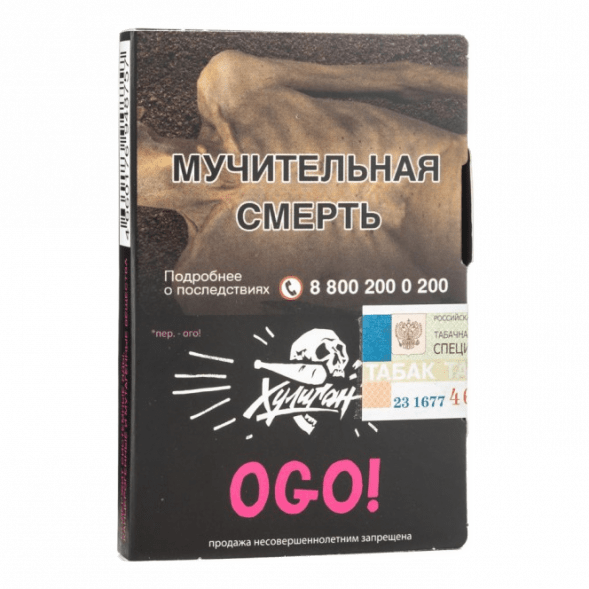 Табак Хулиган - OGO! (Сакура и Маракуйя, 25 грамм) купить в Краснодаре