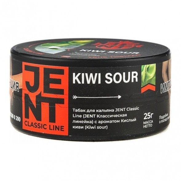 Табак Jent - Kiwi Sour (Кислый Киви, 25 грамм) купить в Краснодаре