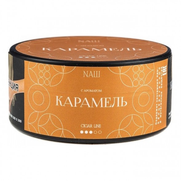 Табак NАШ CIGAR - Карамель (120 грамм) купить в Краснодаре