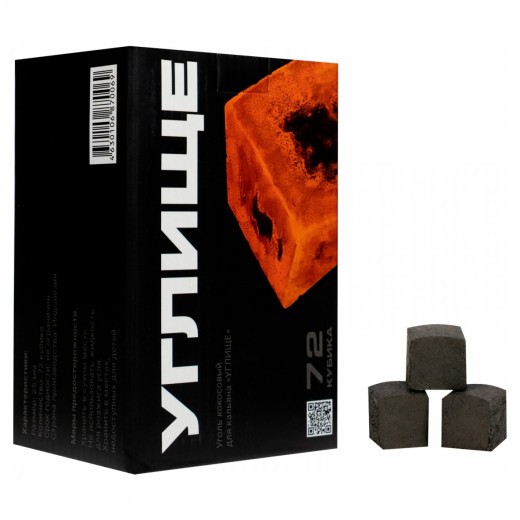 Уголь Углище А (25 мм, 72 кубика) — 