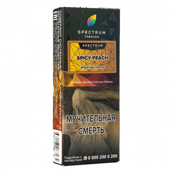Табак Spectrum Hard - Spicy Peach (Жареный Персик, 100 грамм) купить в Краснодаре