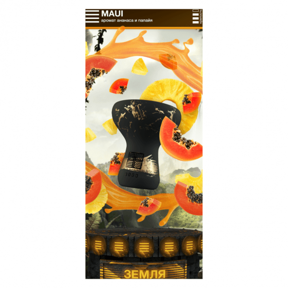 Табак Element Земля - Maui NEW (Ананас - Папайя, 25 грамм) купить в Краснодаре