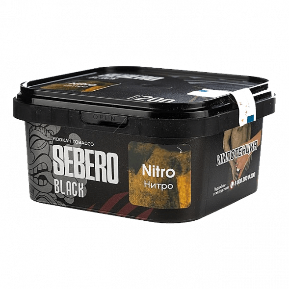 Табак Sebero Black - Nitro (Нитро, 200 грамм) купить в Краснодаре