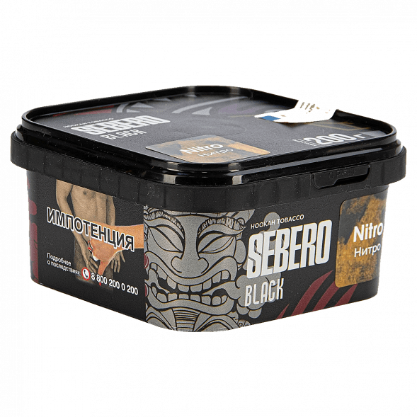 Табак Sebero Black - Nitro (Нитро, 200 грамм) купить в Краснодаре