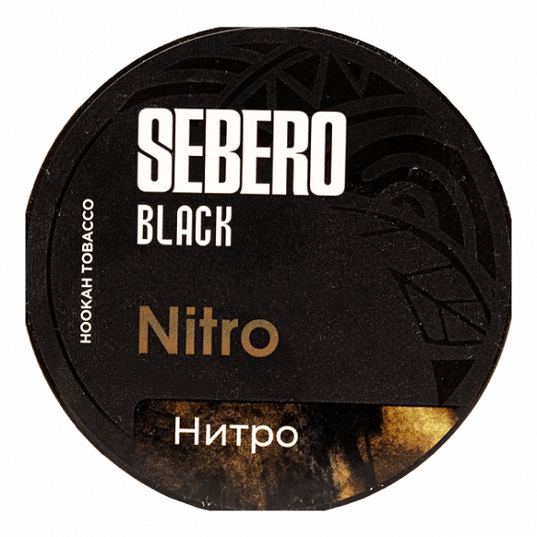 Табак Sebero Black - Nitro (Нитро, 200 грамм) купить в Краснодаре