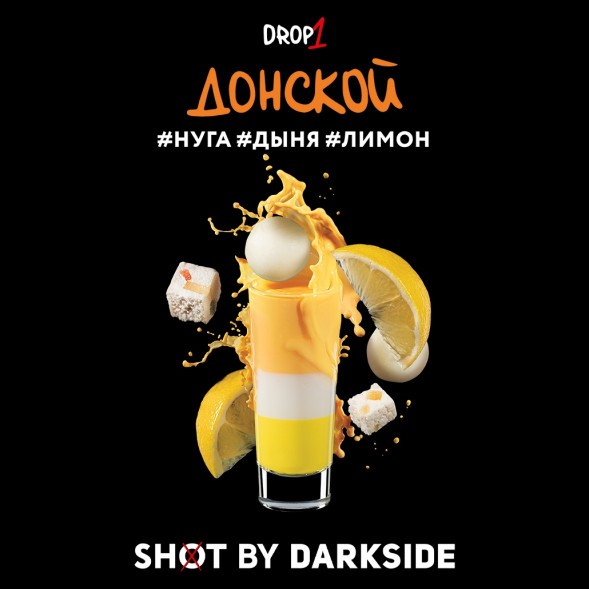 Табак Darkside Shot - Донской (30 грамм) купить в Краснодаре
