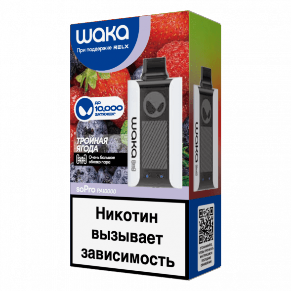 WAKA - Тройная Ягода (10000 затяжек) купить в Краснодаре