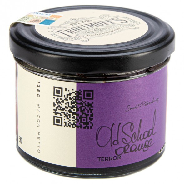 Табак Trofimoff&#039;s Terror - Old School Orange (Олдскульный Апельсин, 125 грамм) купить в Краснодаре