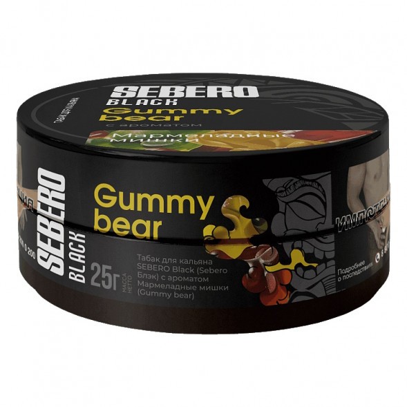 Табак Sebero Black - Gummy Bear (Мармеладные Мишки, 25 грамм) купить в Краснодаре