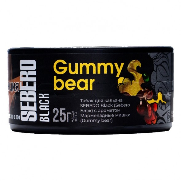 Табак Sebero Black - Gummy Bear (Мармеладные Мишки, 25 грамм) купить в Краснодаре