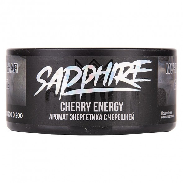 Табак Sapphire Crown - Cherry Energy (Энергетик с Черешней, 100 грамм) купить в Краснодаре