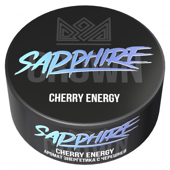 Табак Sapphire Crown - Cherry Energy (Энергетик с Черешней, 100 грамм) купить в Краснодаре