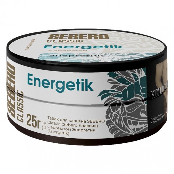 Табак Sebero - Energetik (Энергетик, 25 грамм) купить в Краснодаре