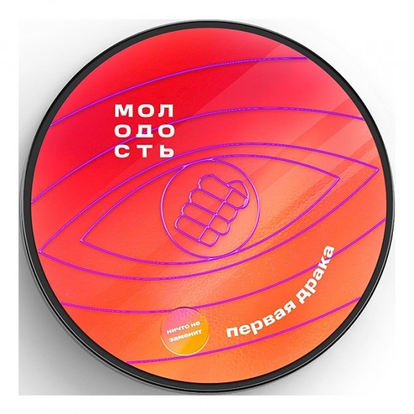 Табак Молодость - Первая Драка (Клюквенный Лимонад, 25 грамм) купить в Краснодаре